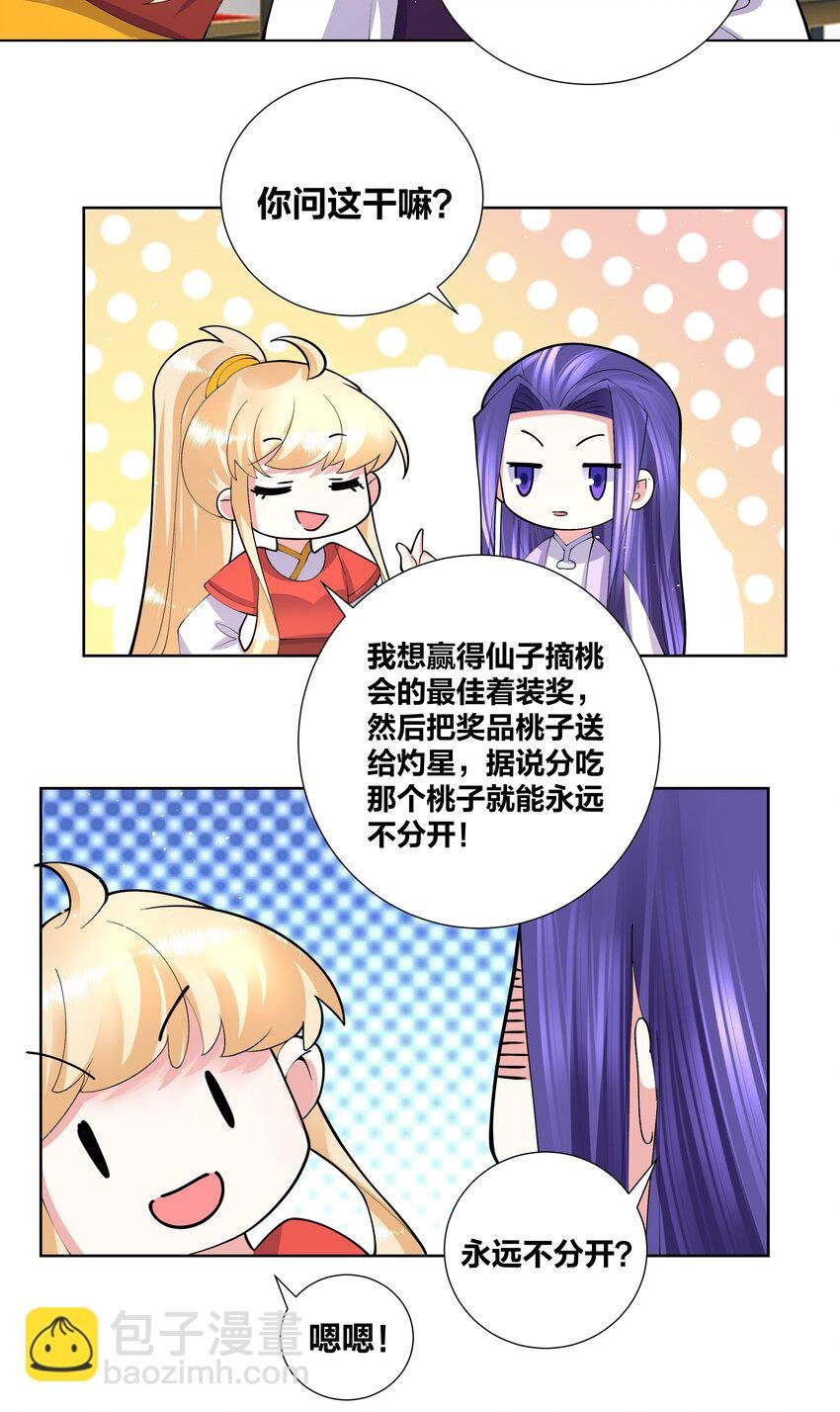 047 一顿操作猛如虎