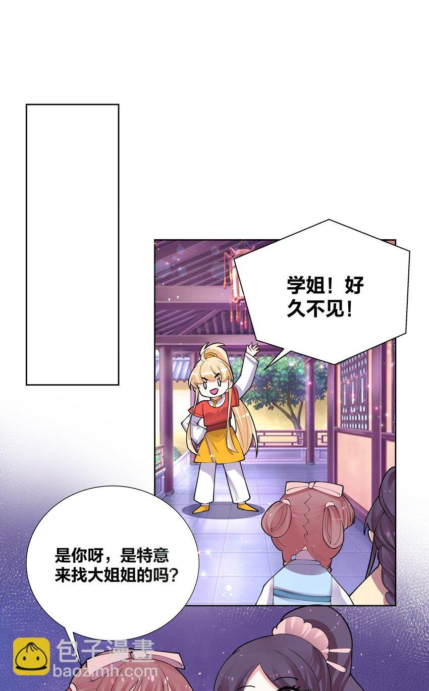 047 一顿操作猛如虎