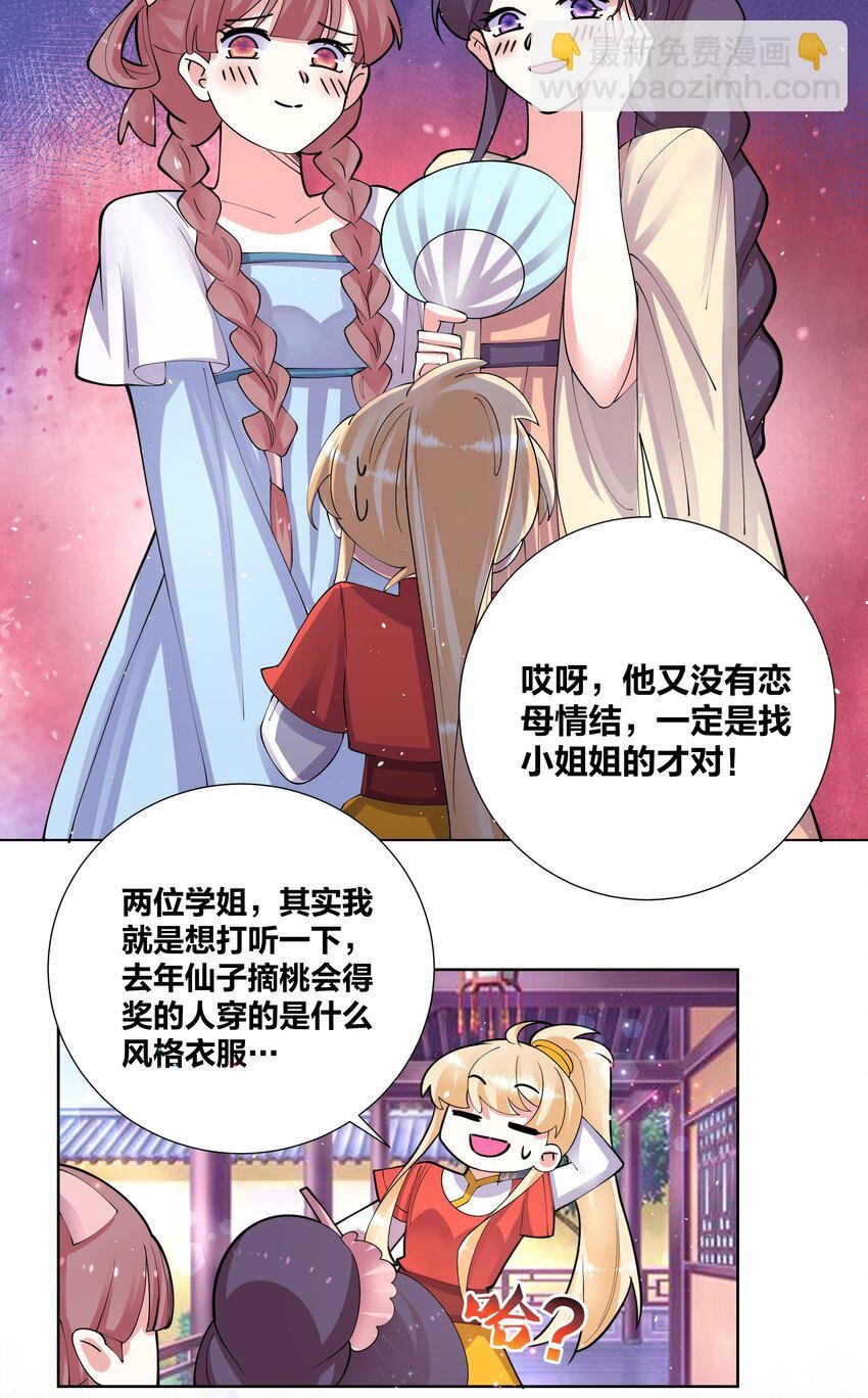 047 一顿操作猛如虎