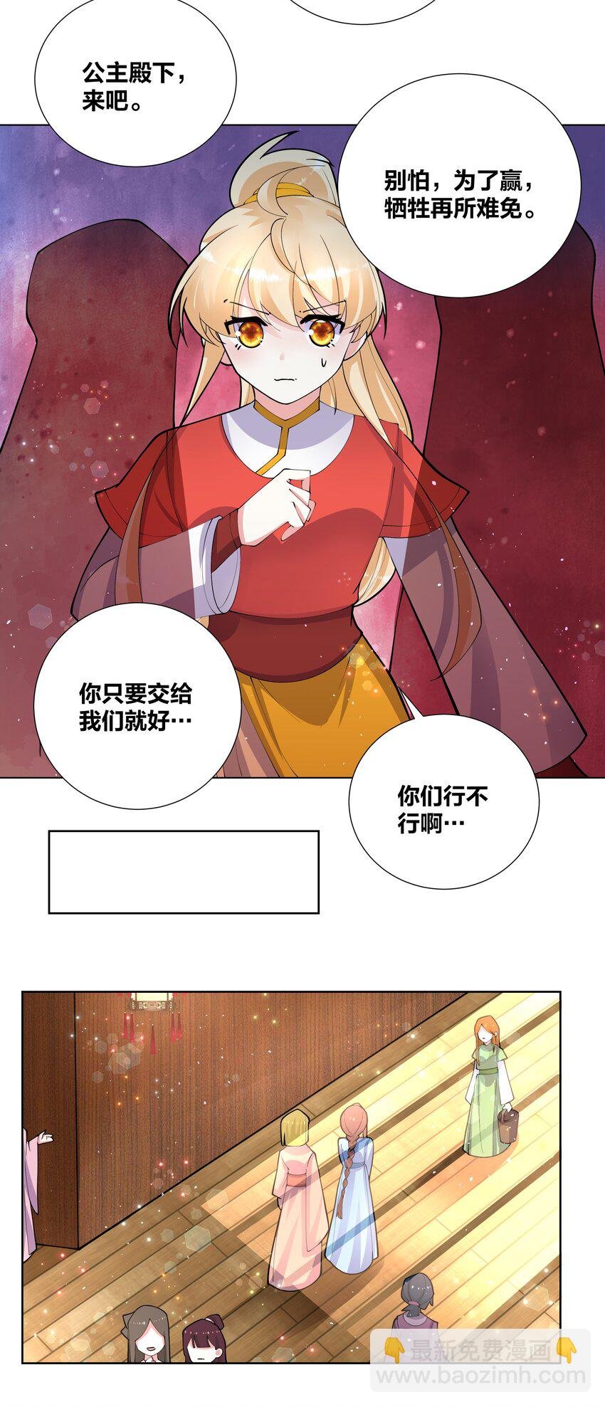 048 狐妖和巫女