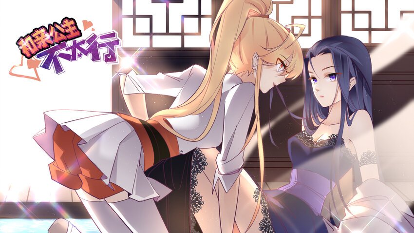 005 为了国家牺牲姬情