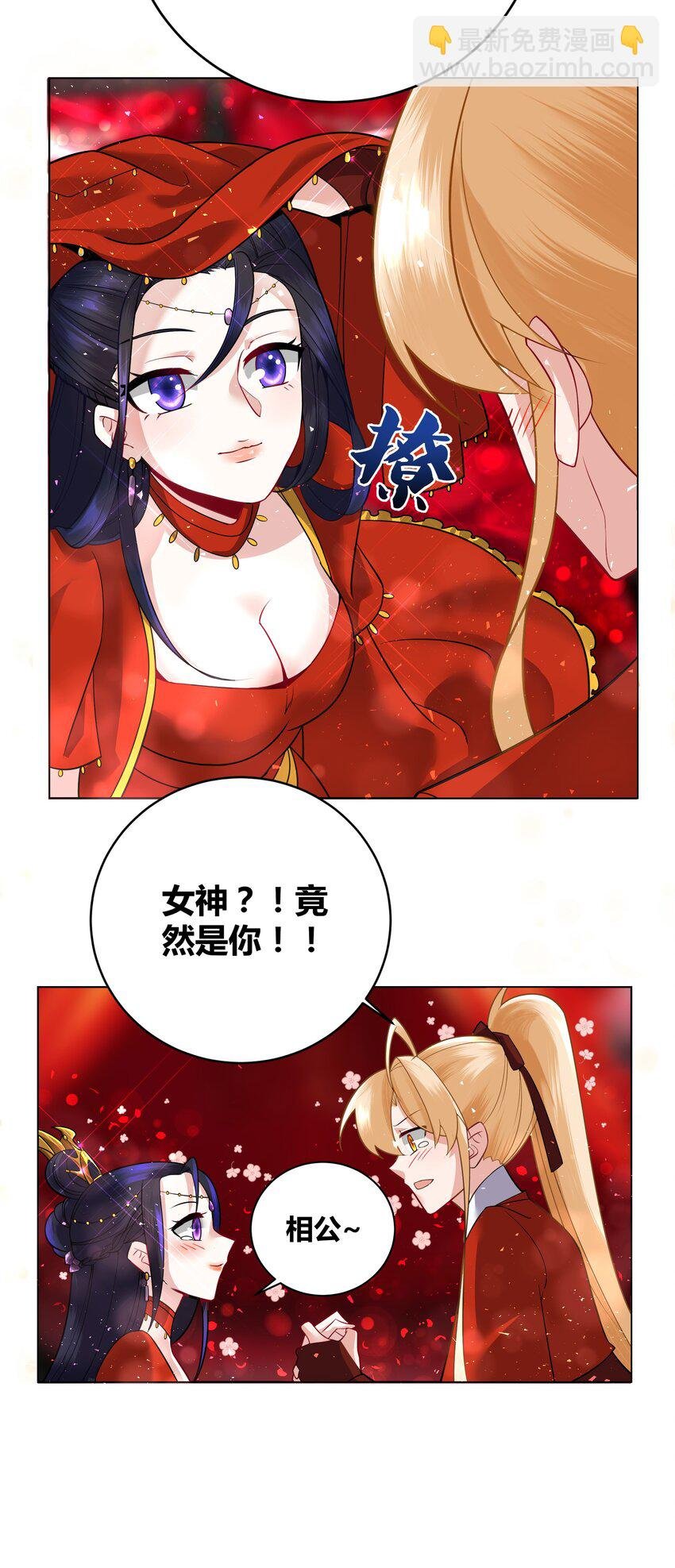 005 为了国家牺牲姬情
