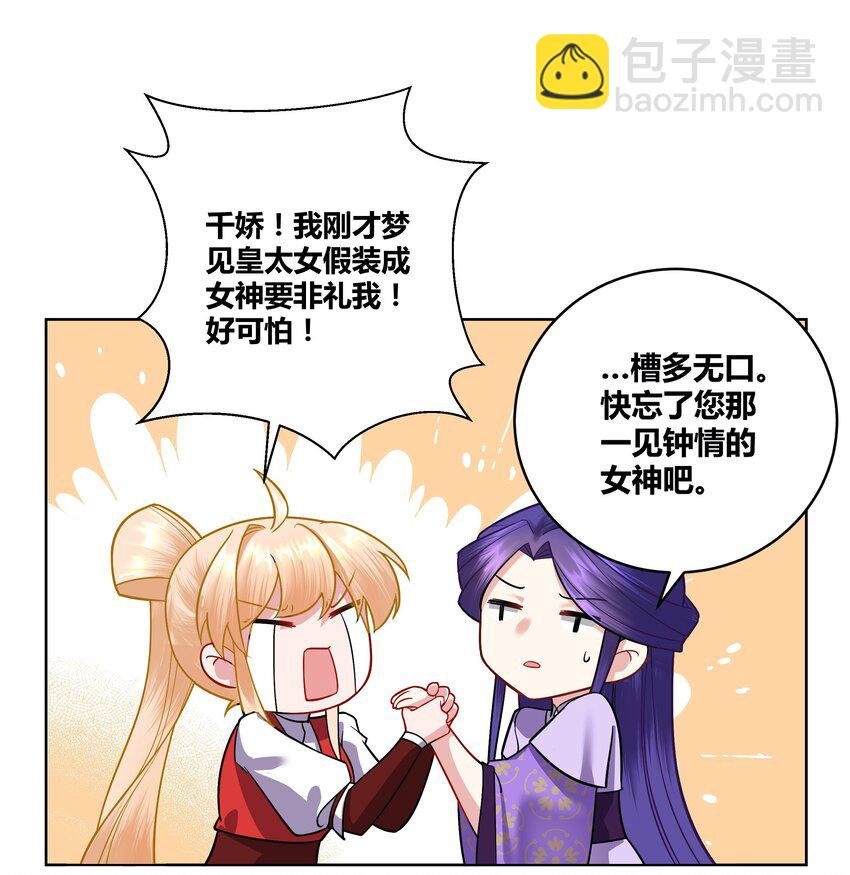 005 为了国家牺牲姬情