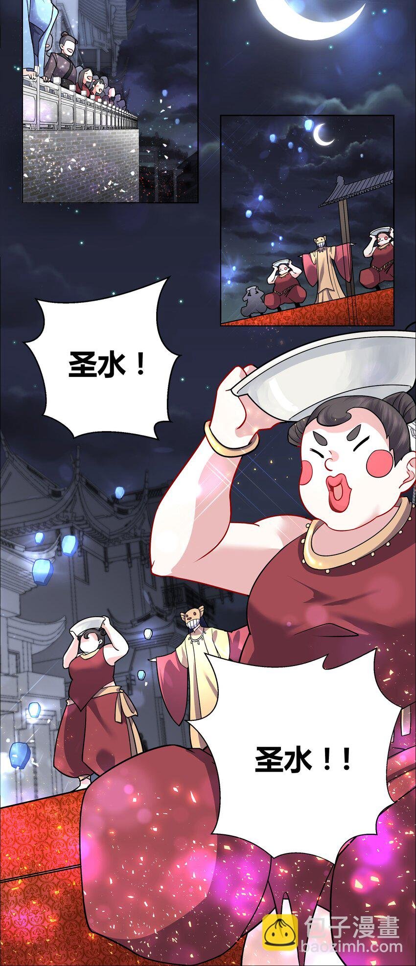 005 为了国家牺牲姬情