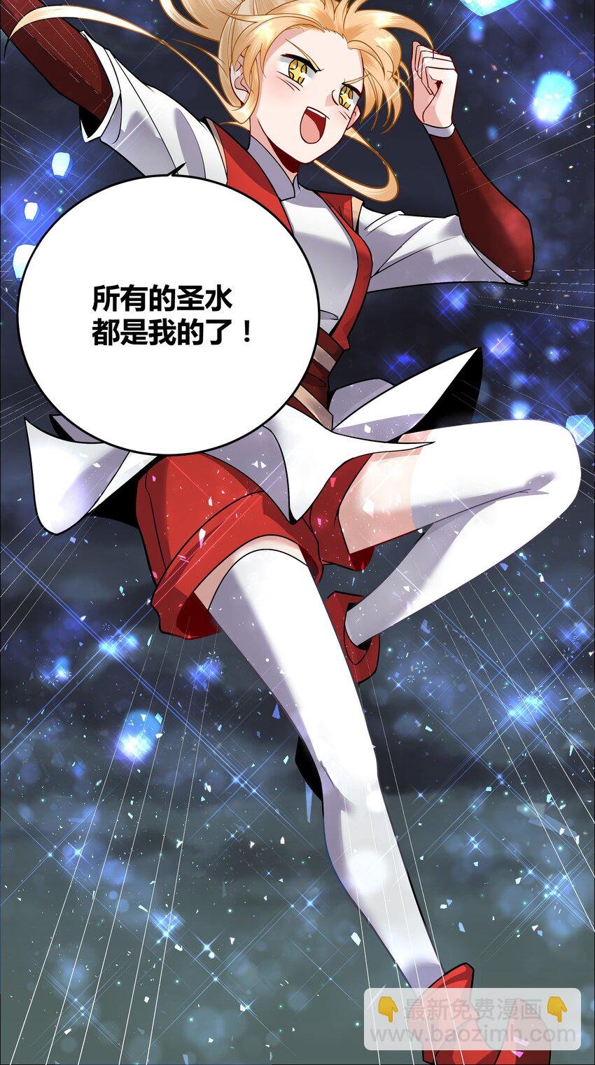 005 为了国家牺牲姬情