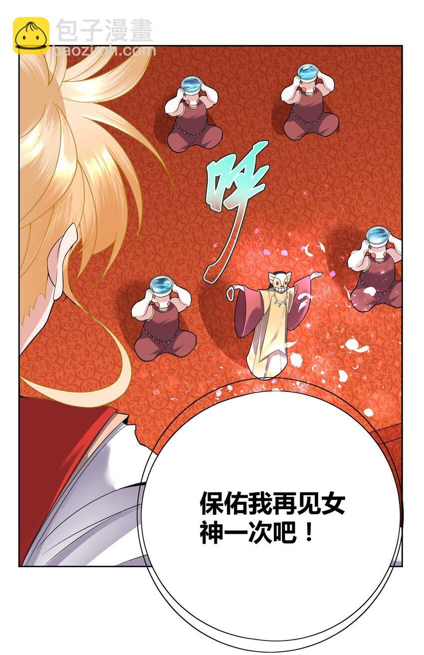 005 为了国家牺牲姬情