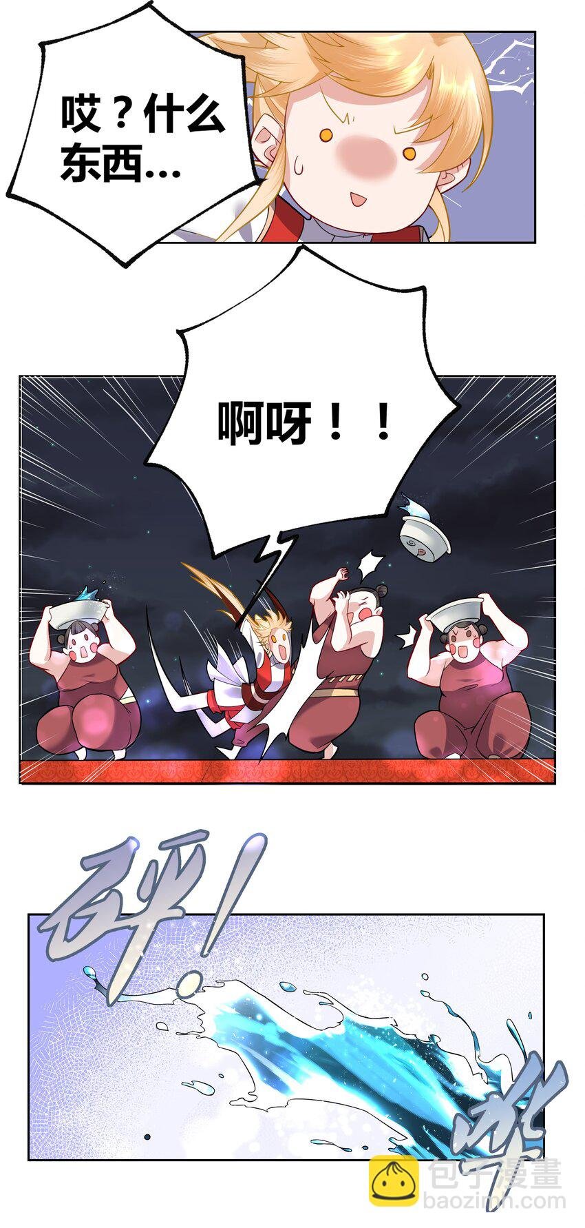 005 为了国家牺牲姬情