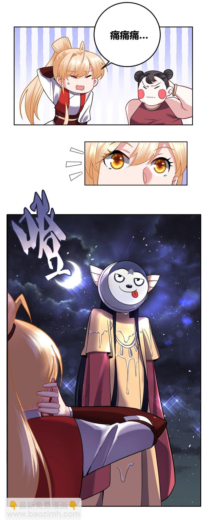 005 为了国家牺牲姬情