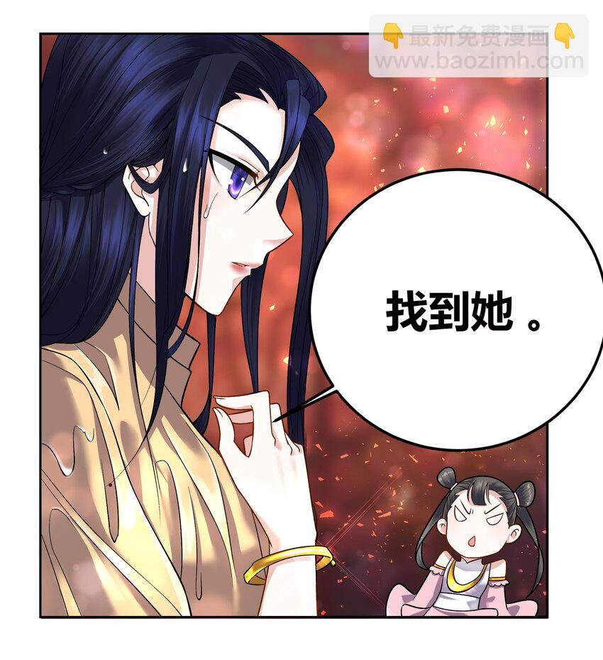 005 为了国家牺牲姬情