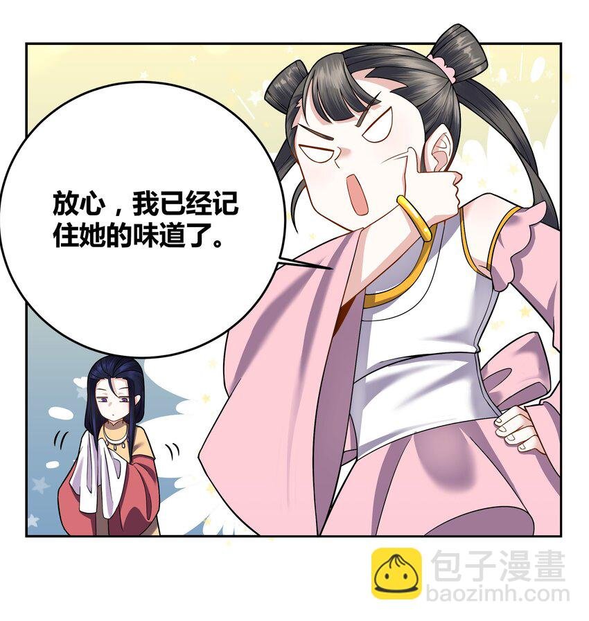 005 为了国家牺牲姬情
