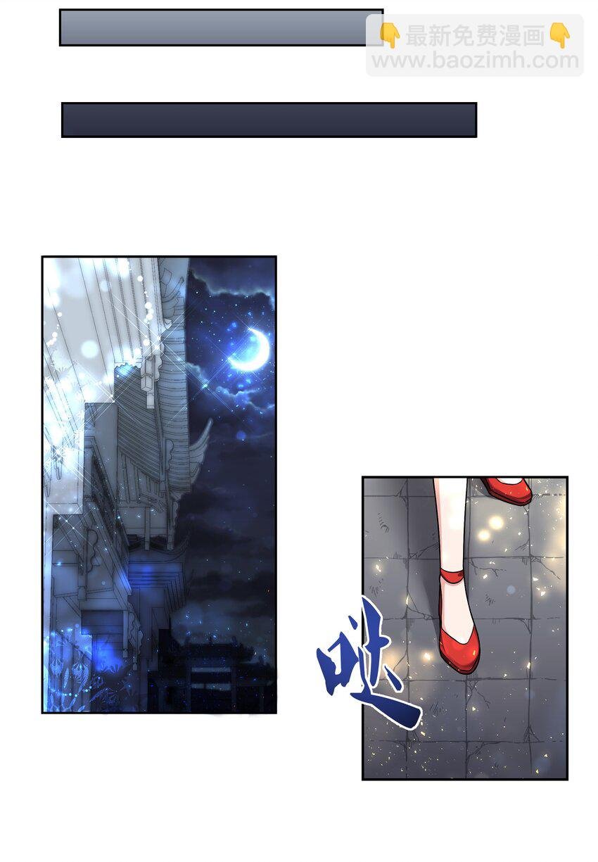 005 为了国家牺牲姬情