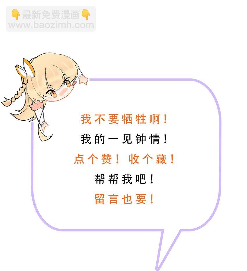 005 为了国家牺牲姬情