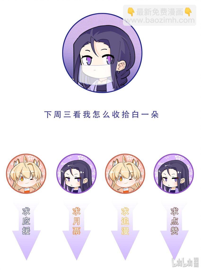005 为了国家牺牲姬情