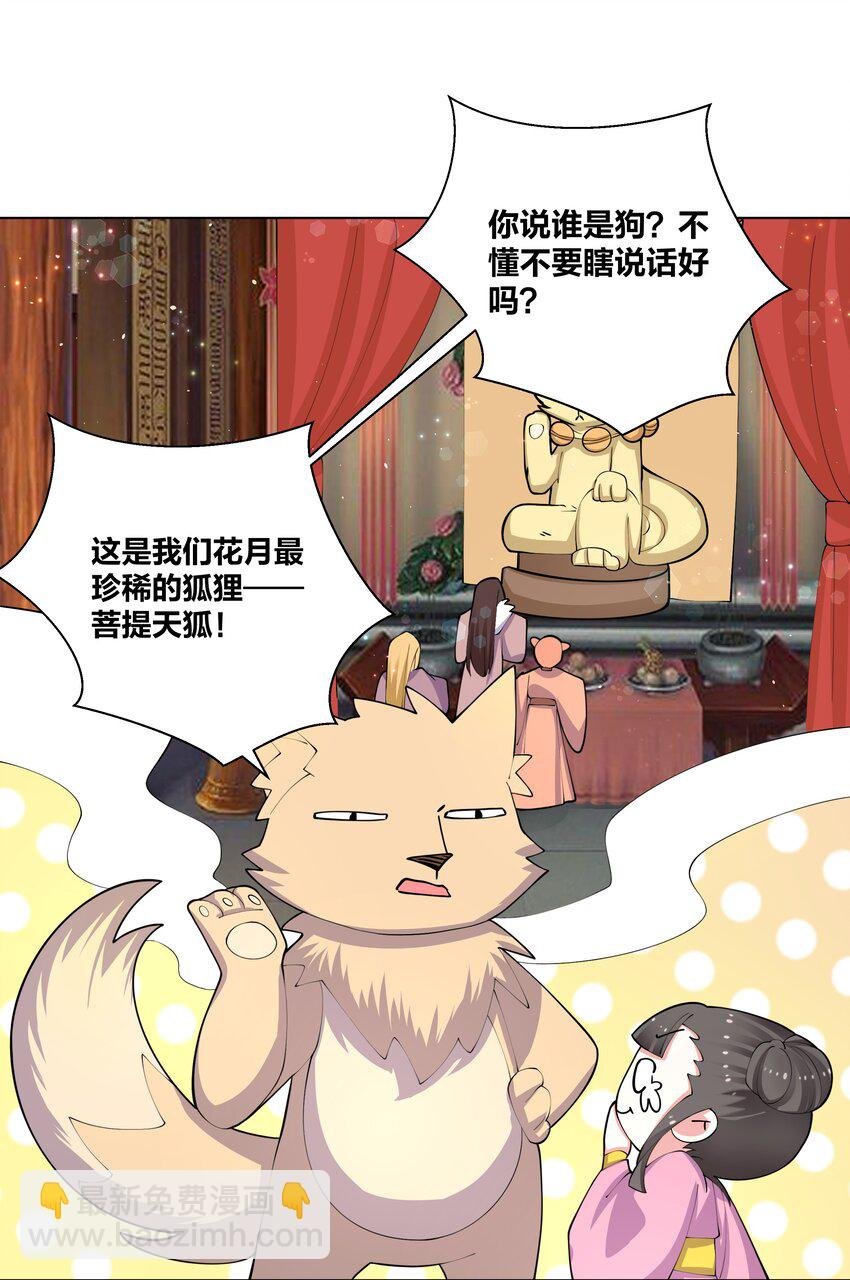 050 她的桃子有点甜