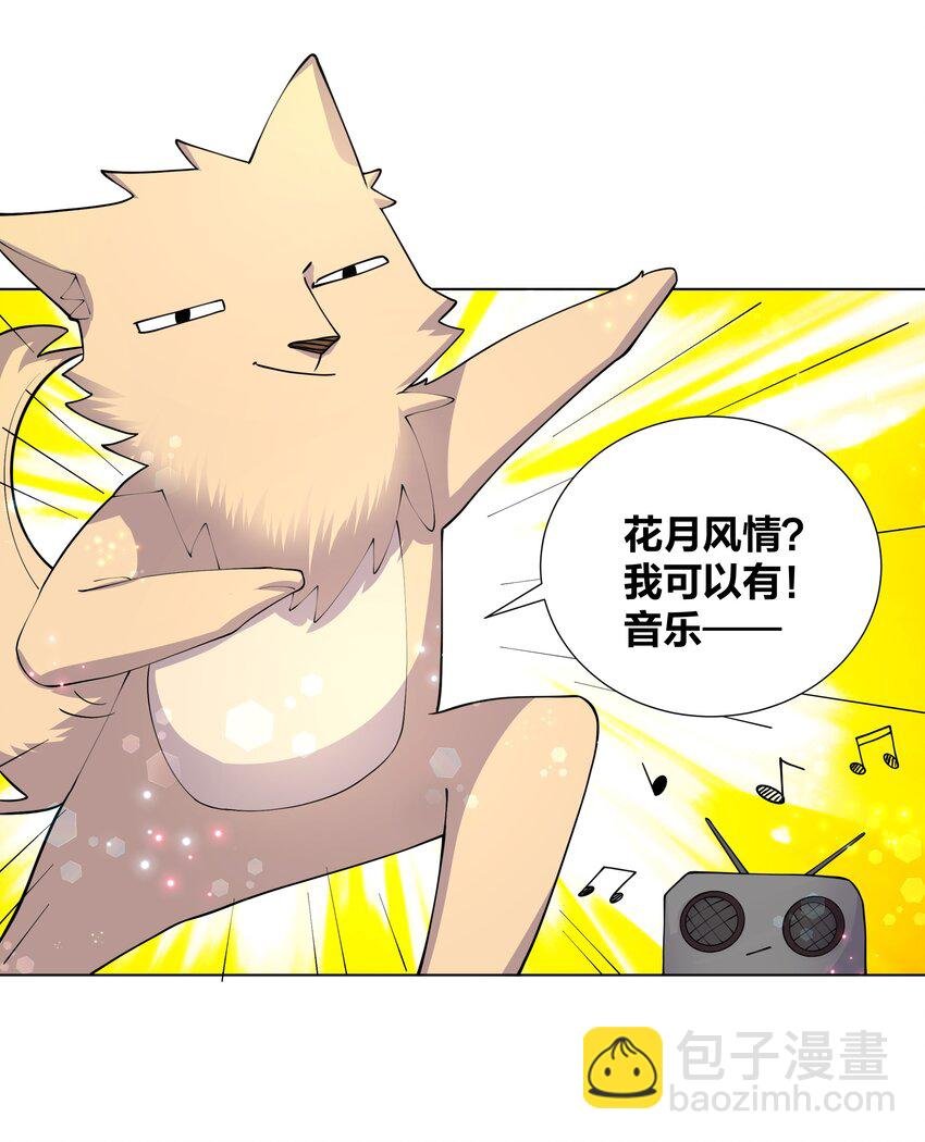 050 她的桃子有点甜