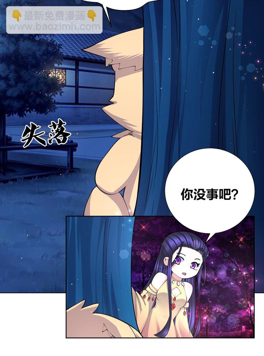 050 她的桃子有点甜