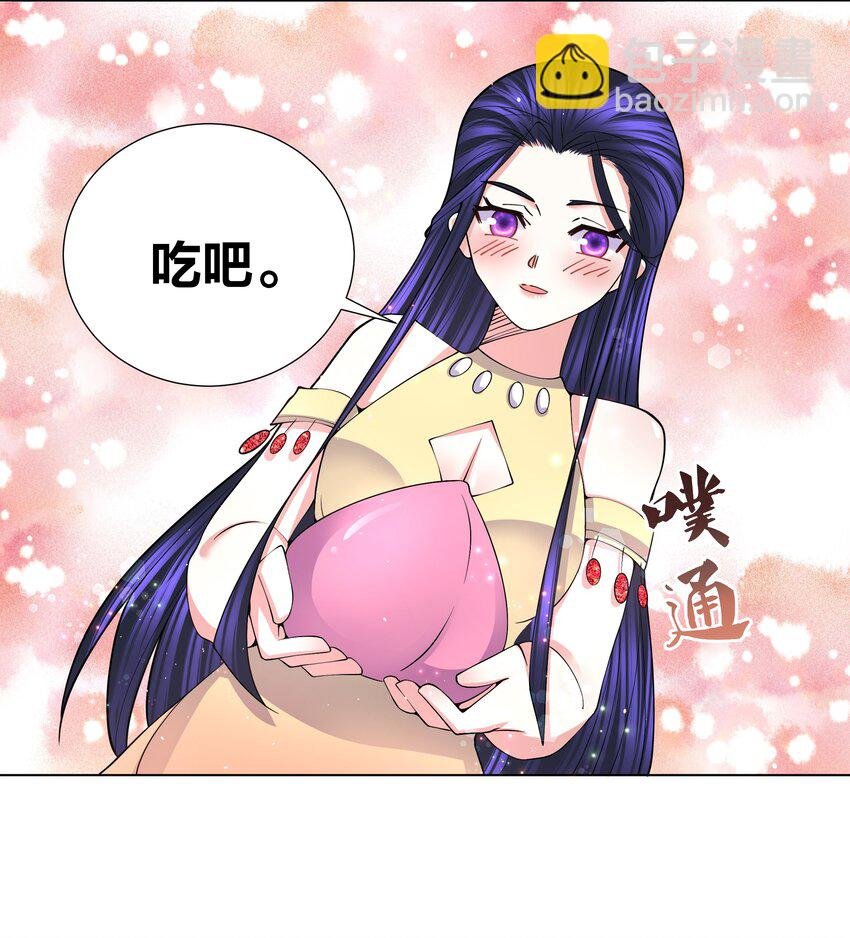 050 她的桃子有点甜