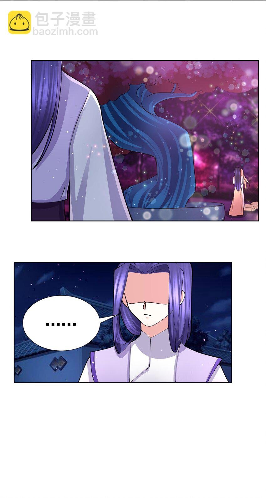 050 她的桃子有点甜