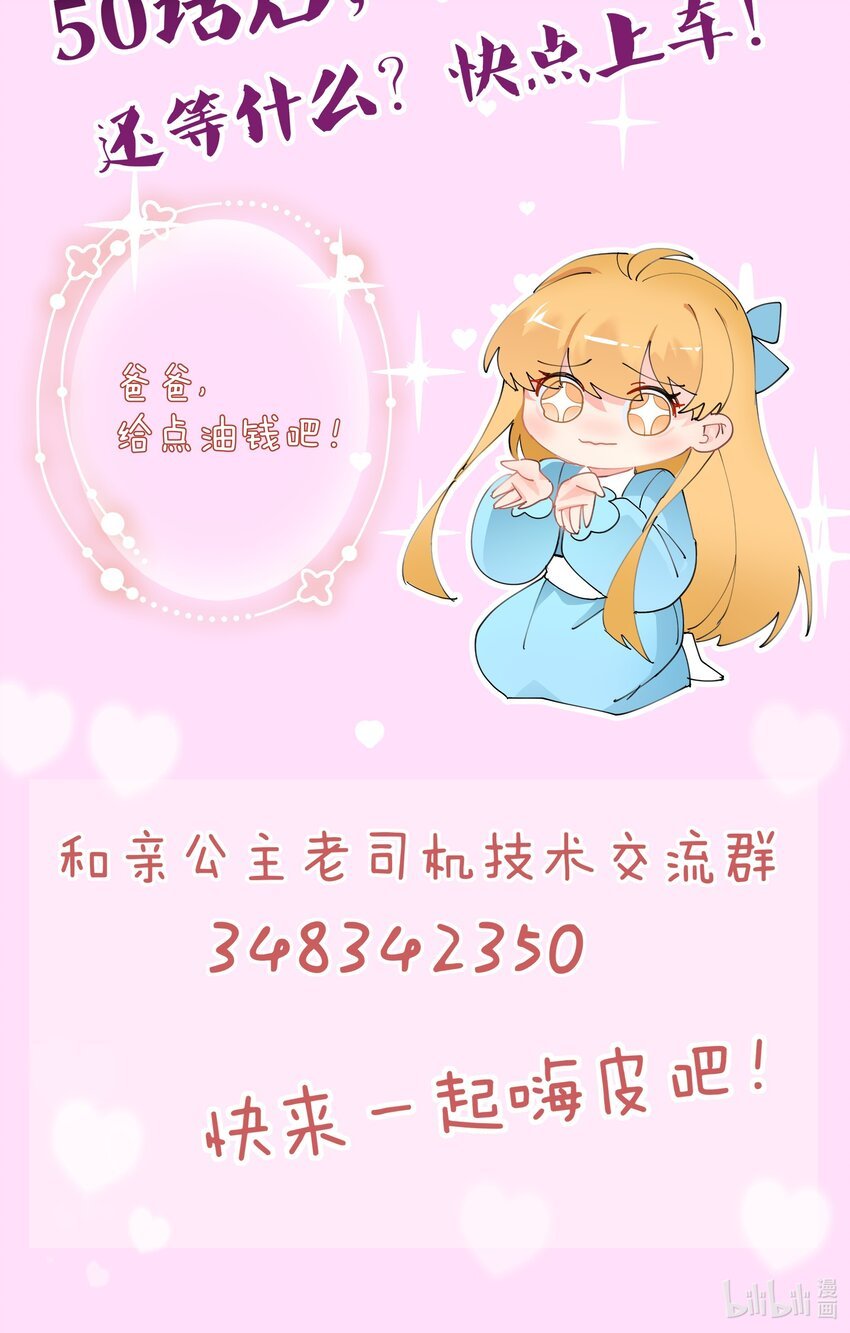 付费 通知