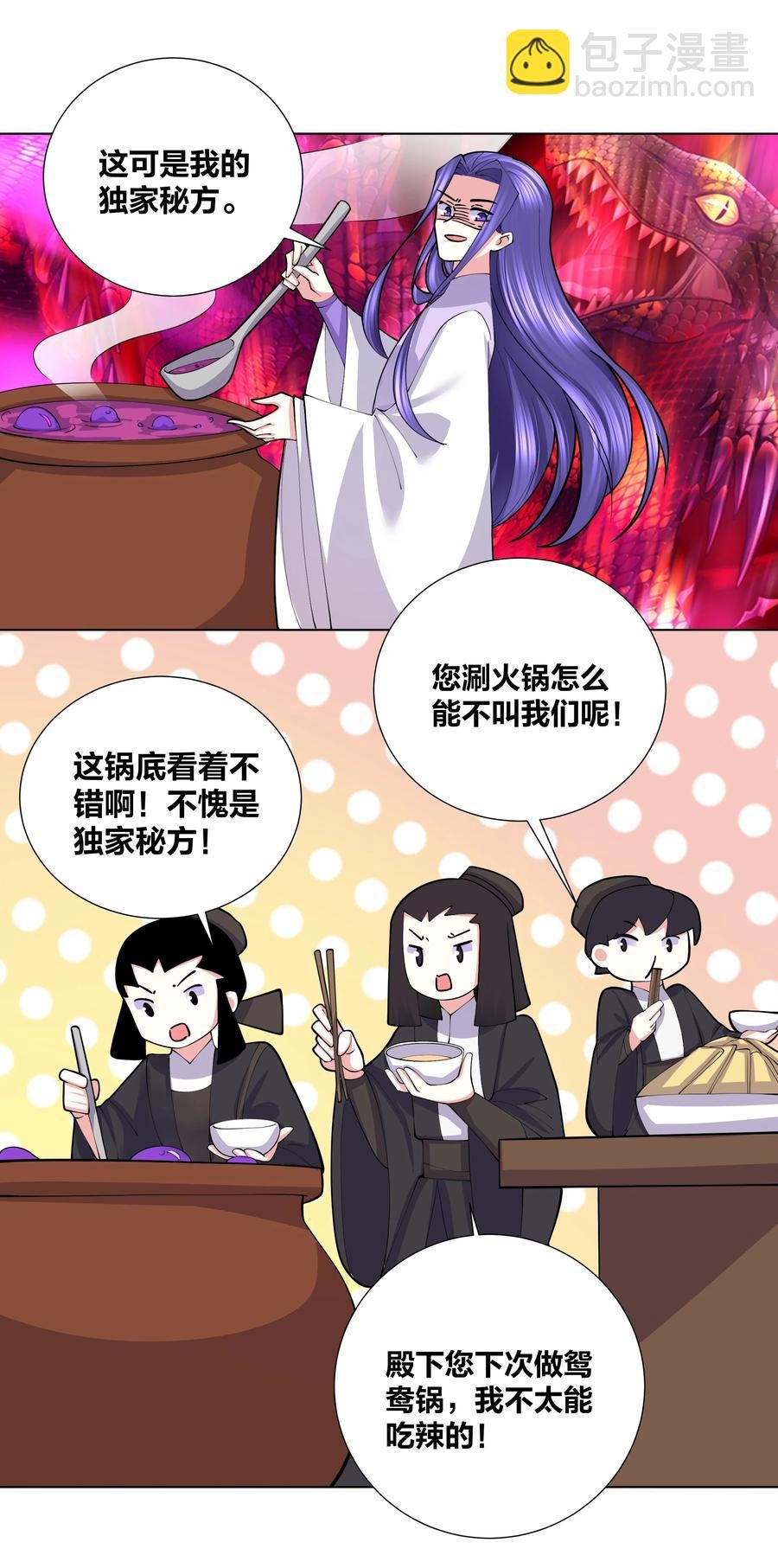 051 喜欢喝她的水