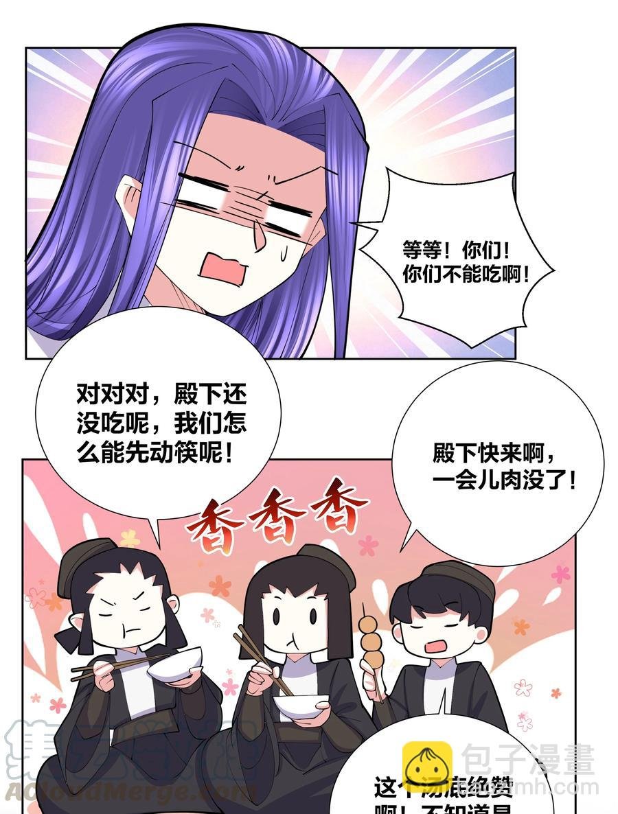 051 喜欢喝她的水