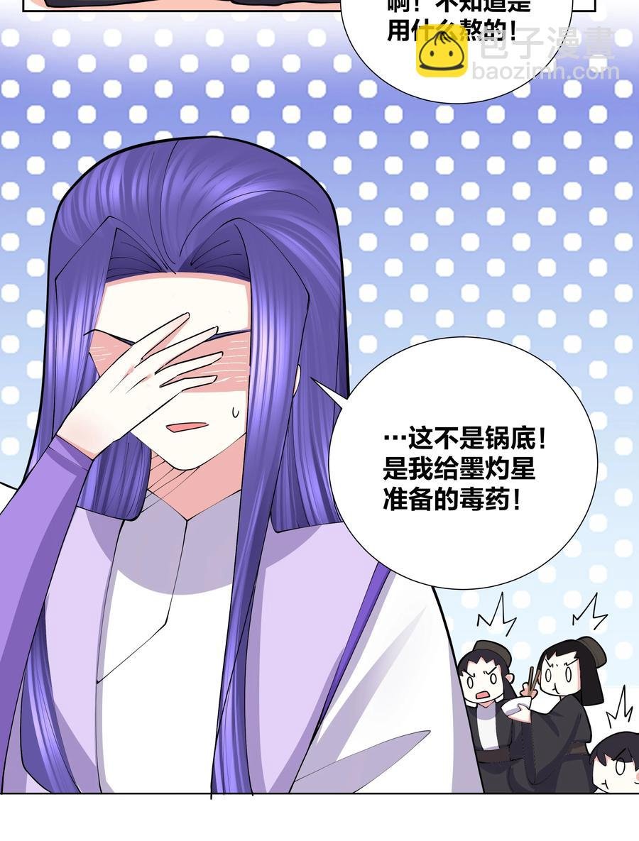 051 喜欢喝她的水