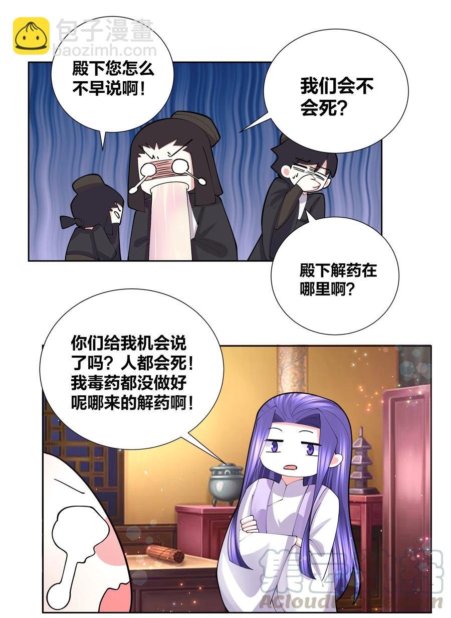 051 喜欢喝她的水