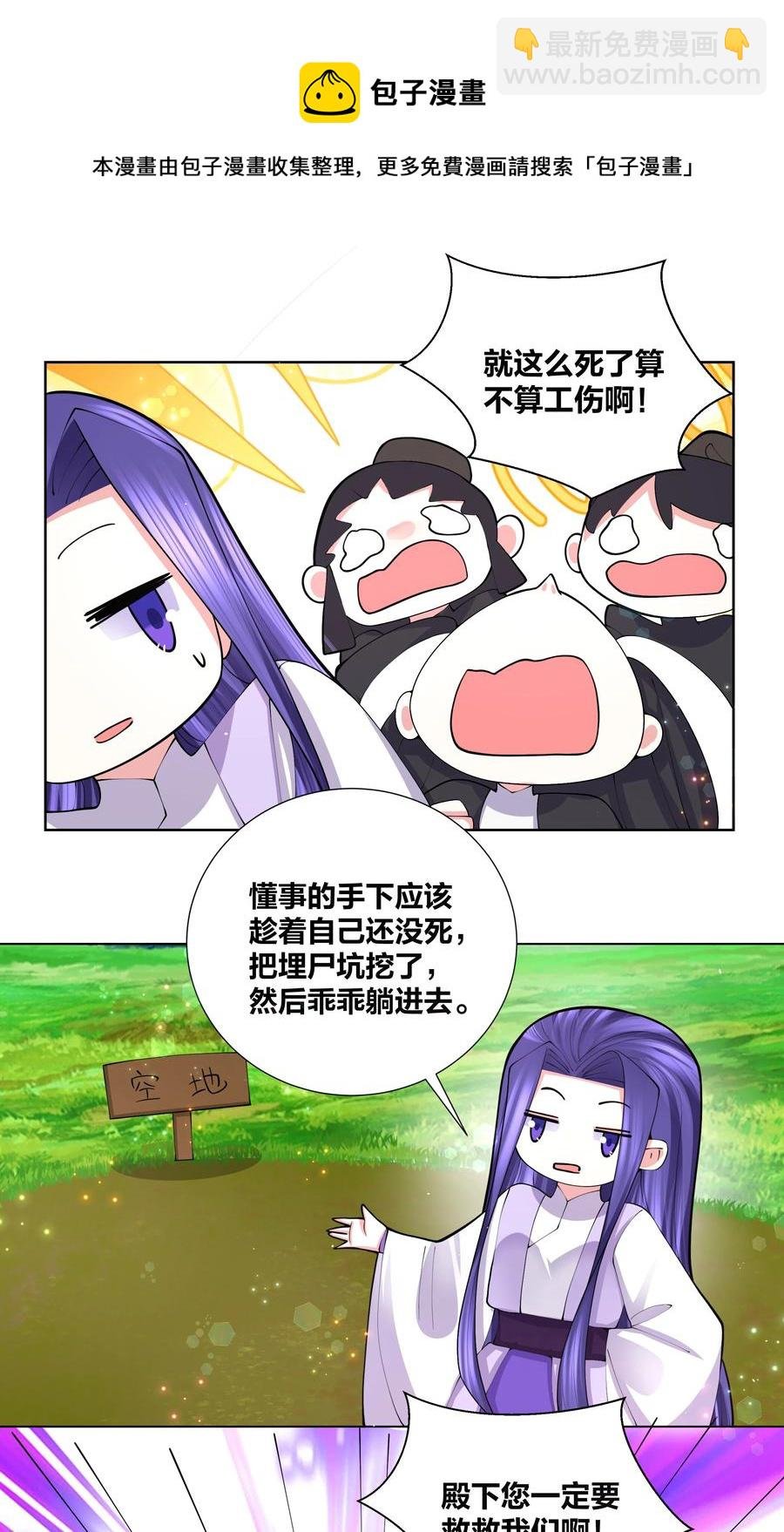051 喜欢喝她的水