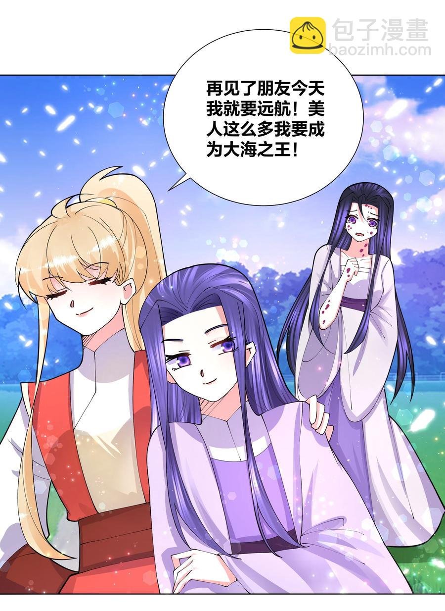 051 喜欢喝她的水