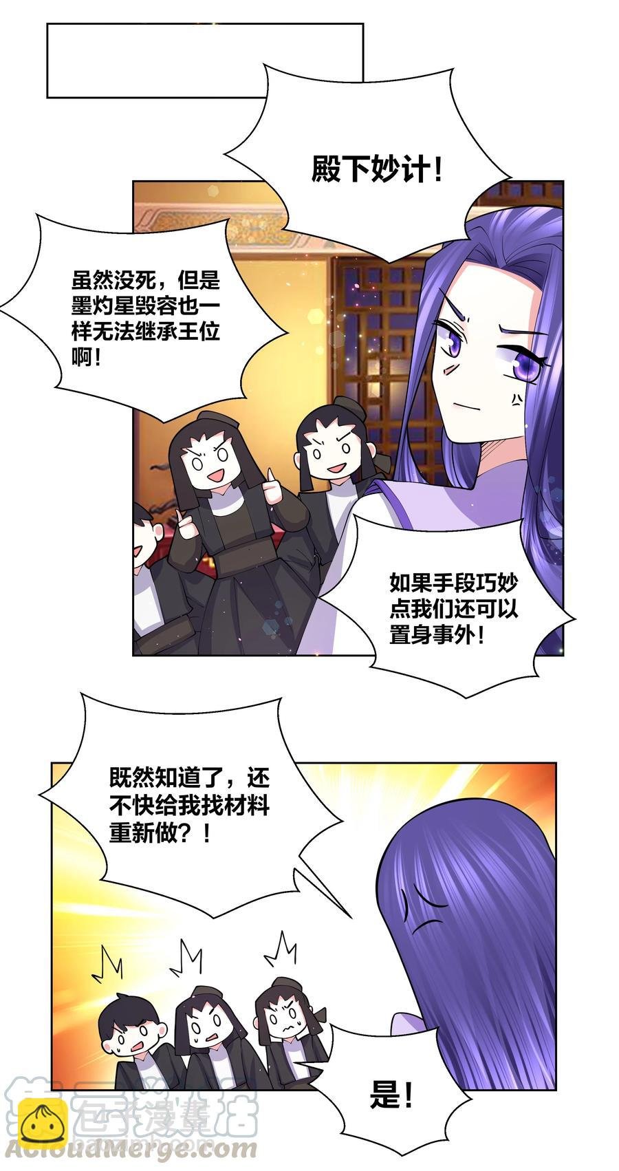 051 喜欢喝她的水