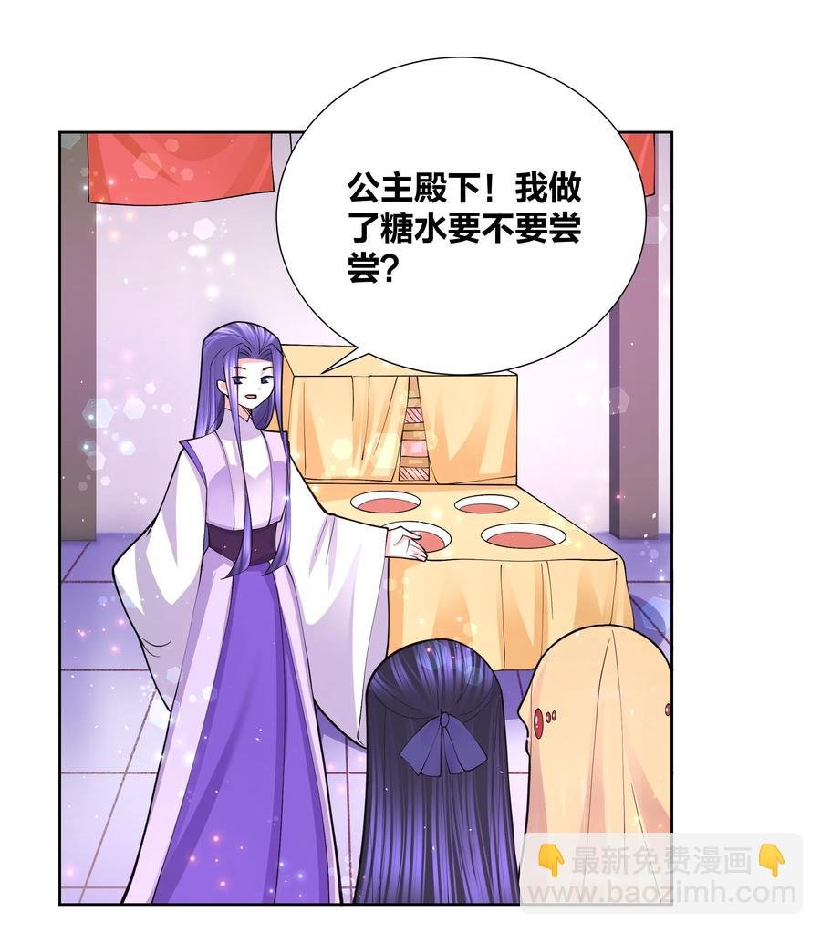 051 喜欢喝她的水