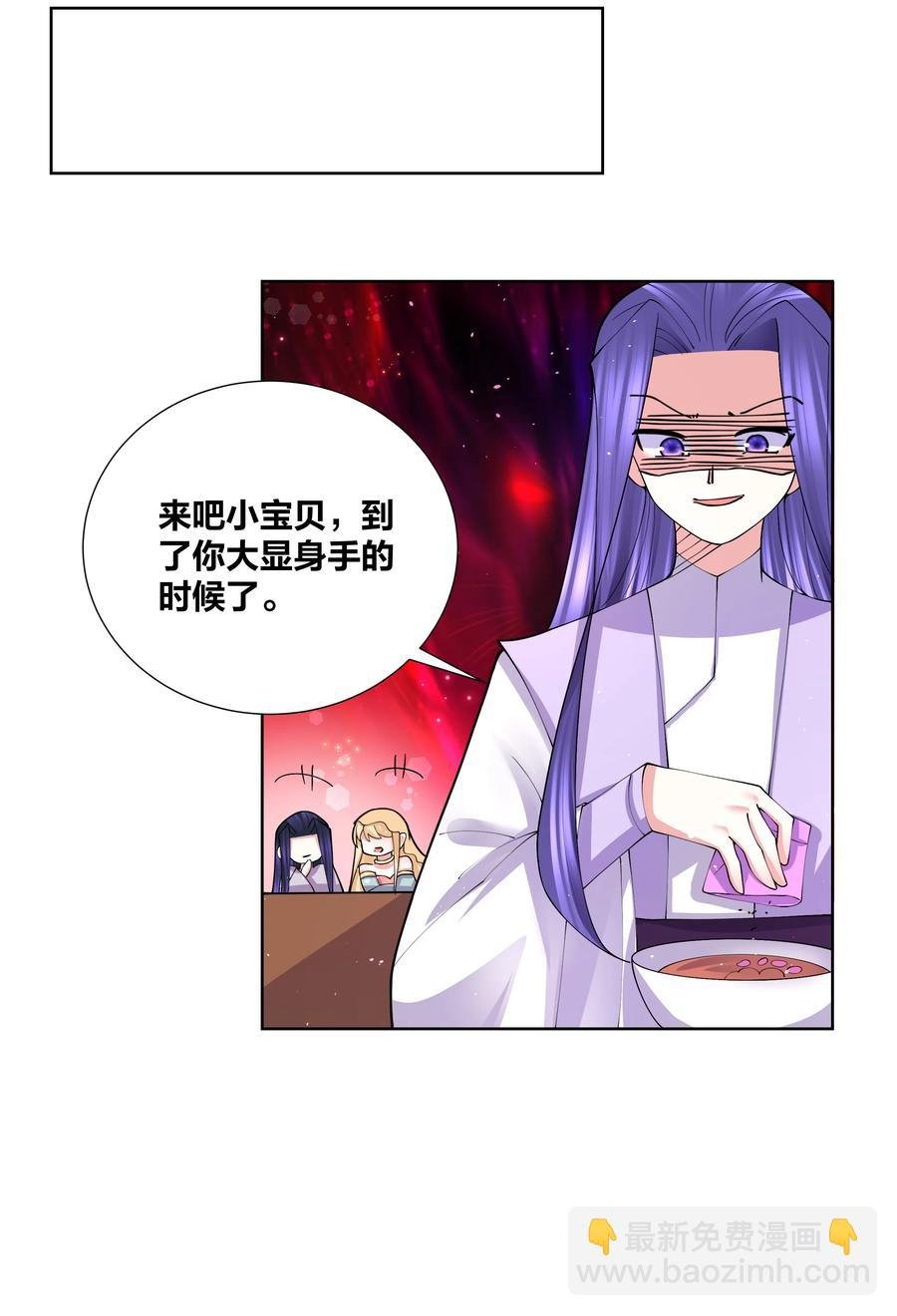 051 喜欢喝她的水