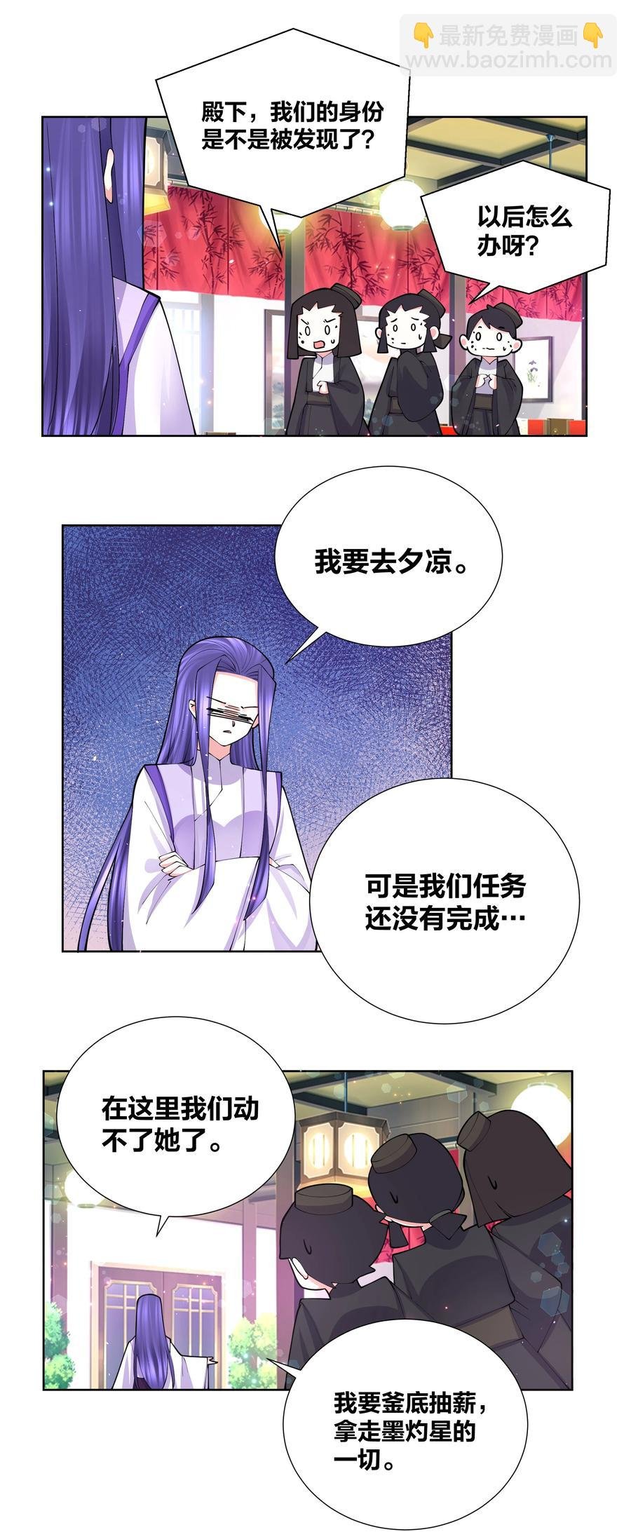 052 蜜糖有毒