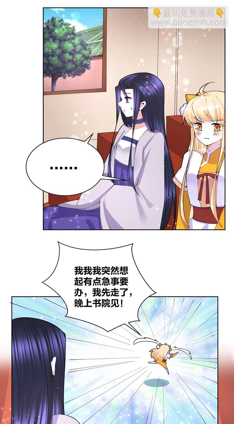 054 救救我救救我