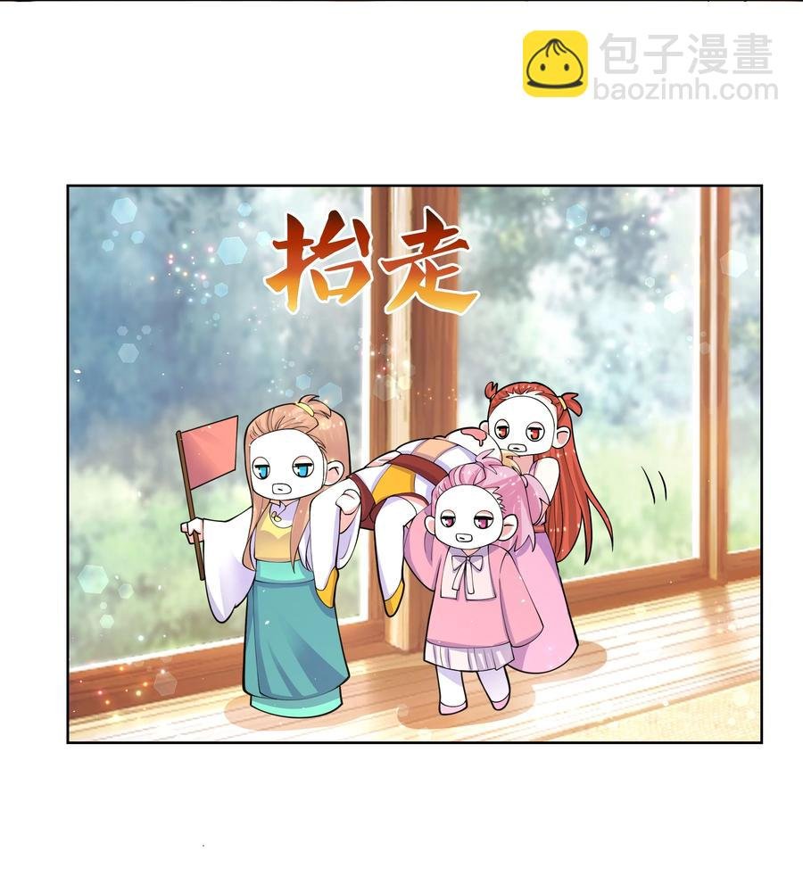054 救救我救救我