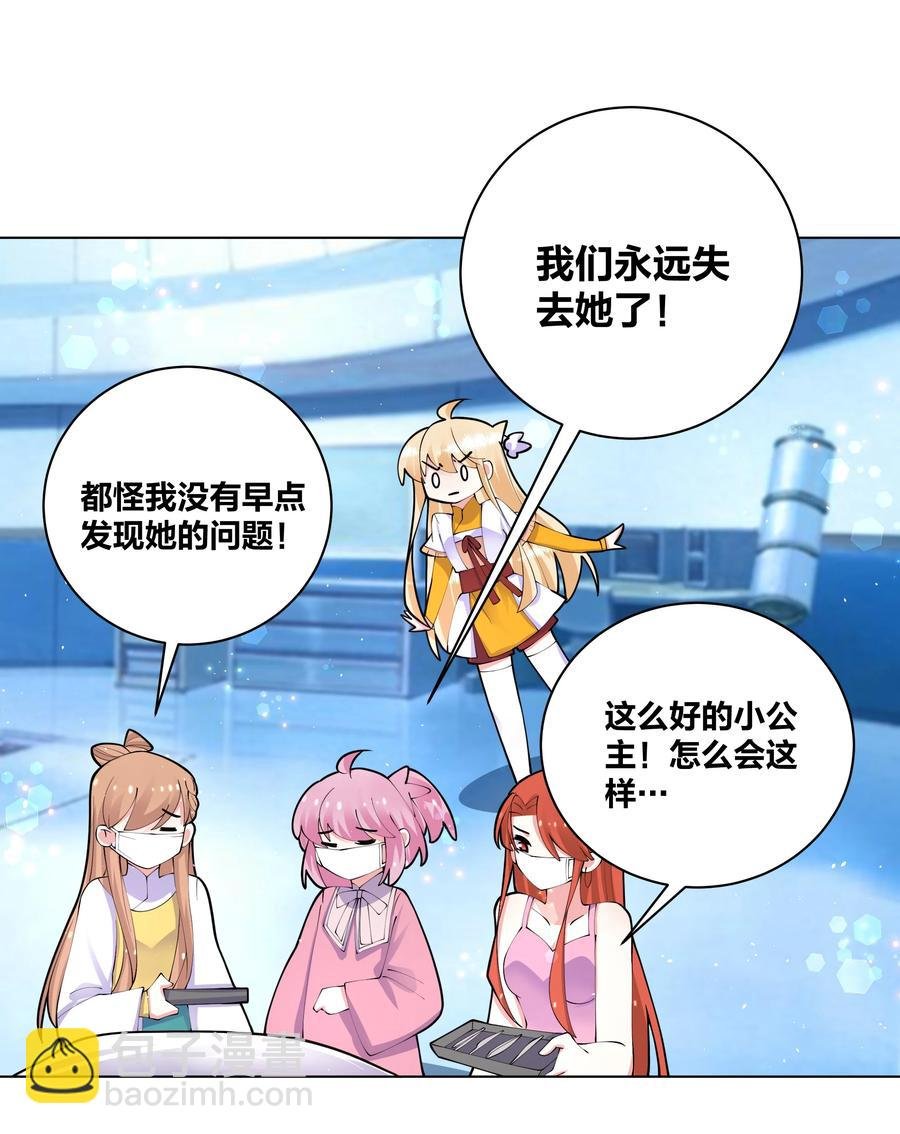 055 丢失的记忆