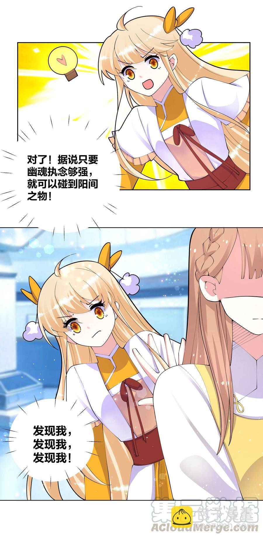 055 丢失的记忆
