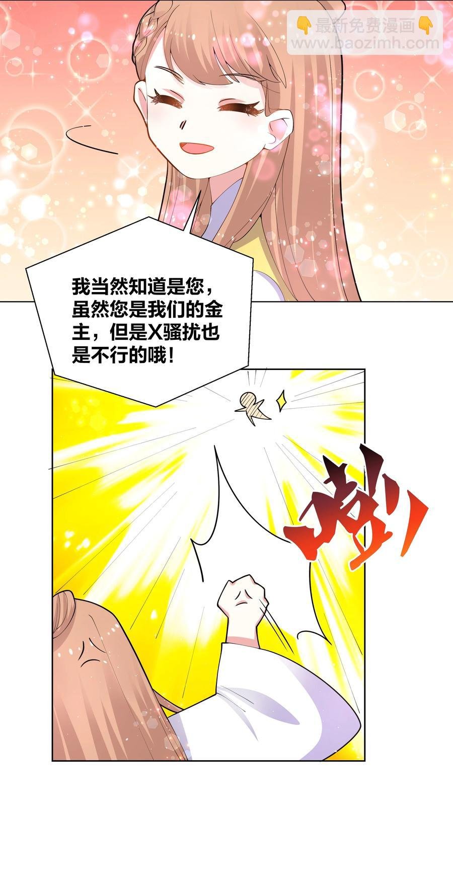 055 丢失的记忆