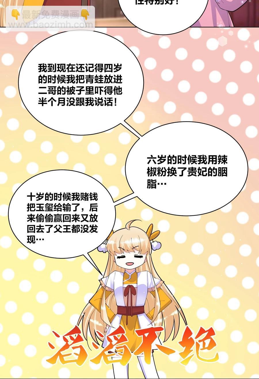 055 丢失的记忆