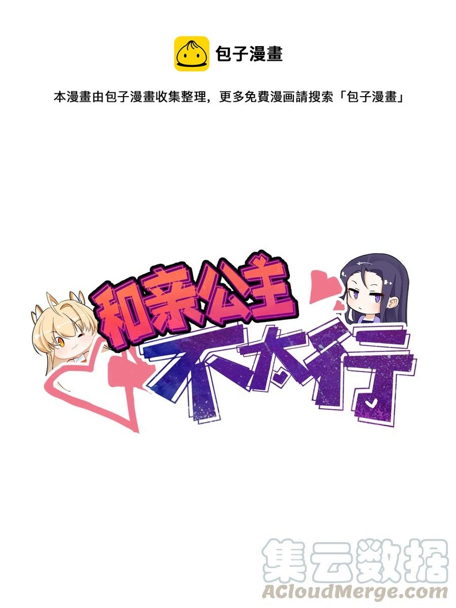 056 神明少女