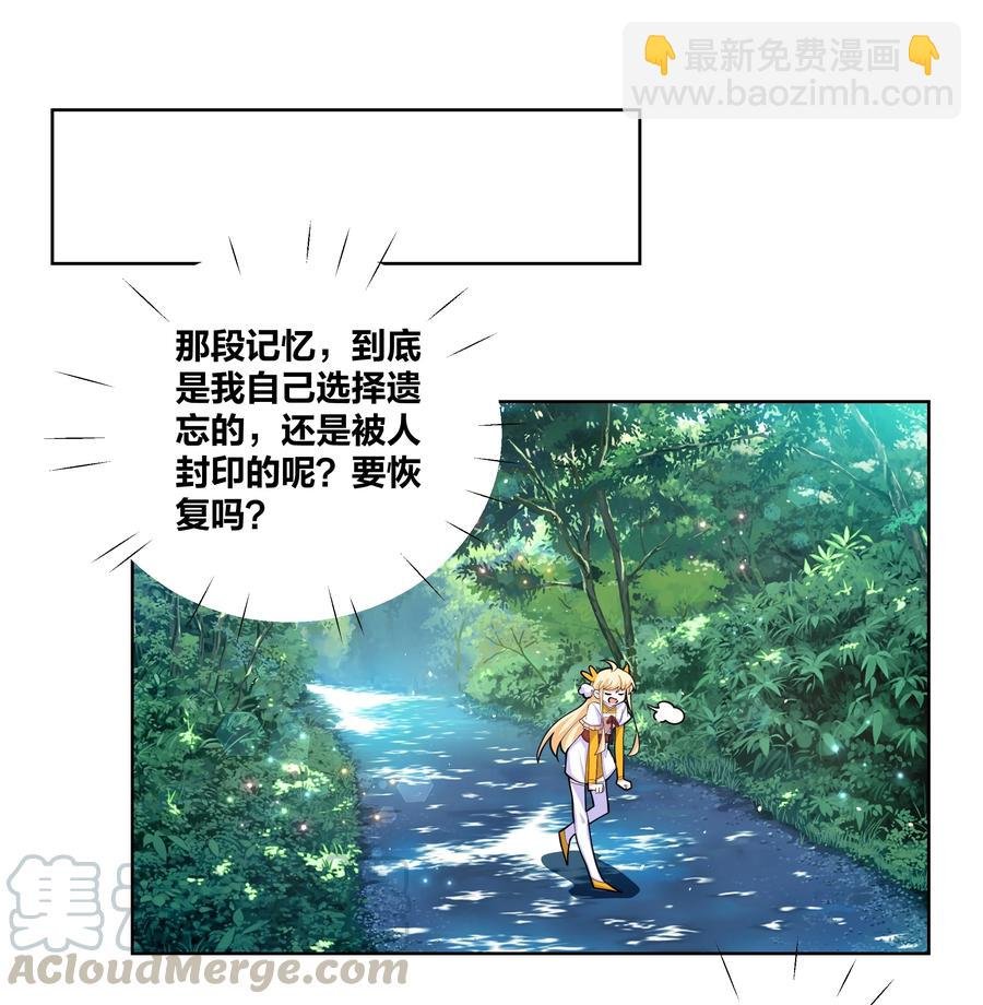 056 神明少女