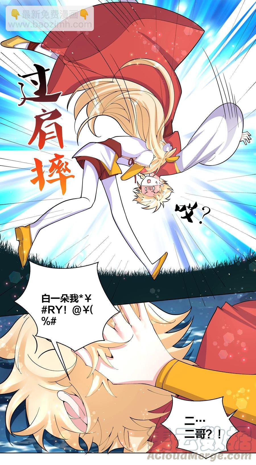 056 神明少女
