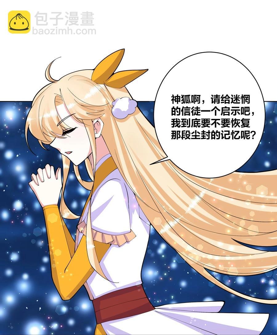 056 神明少女