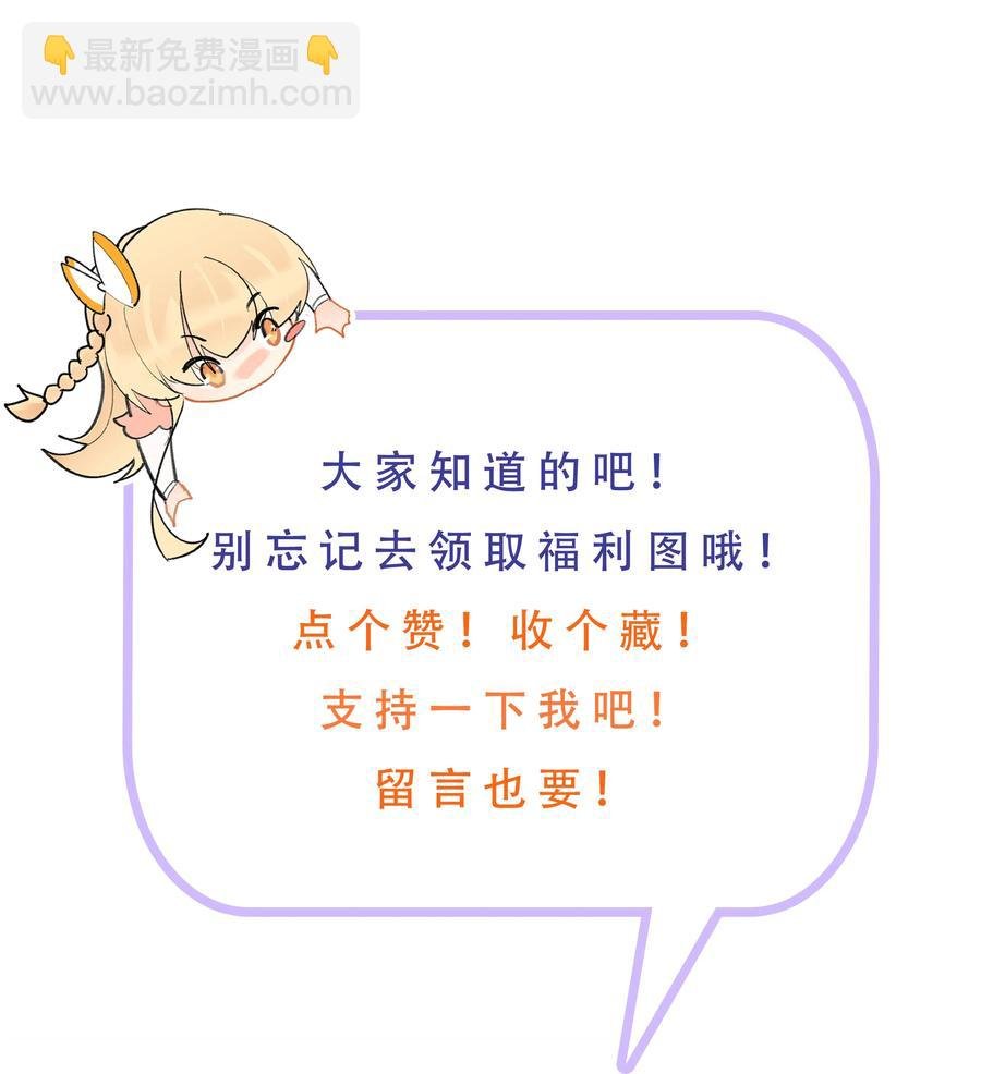 057 白月光是你