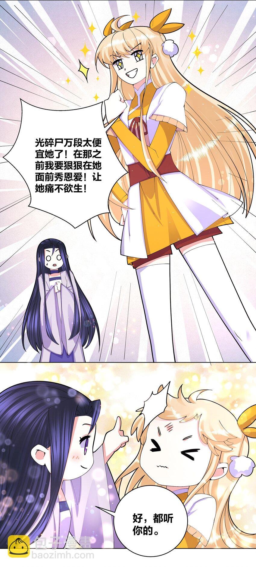 058 丹染紫痕