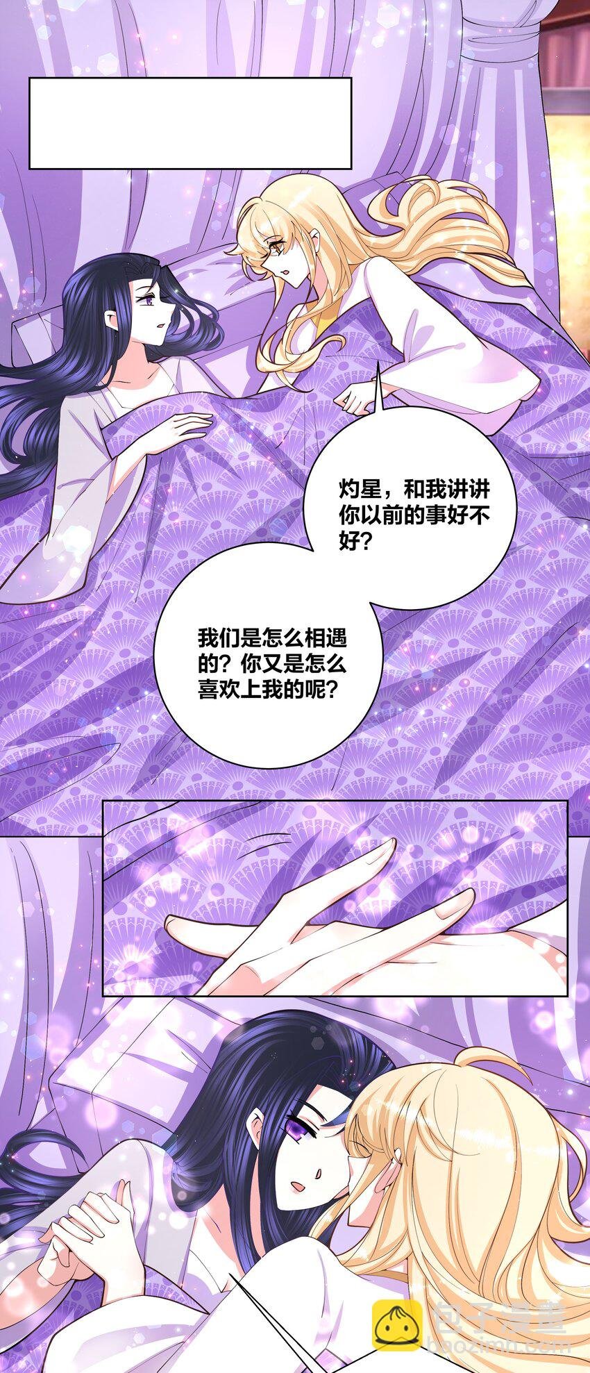 058 丹染紫痕