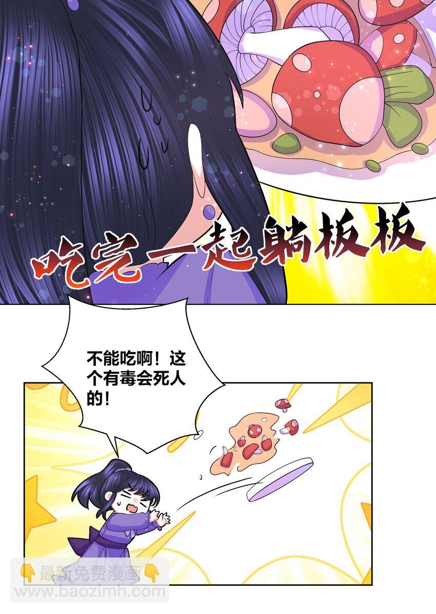 058 丹染紫痕