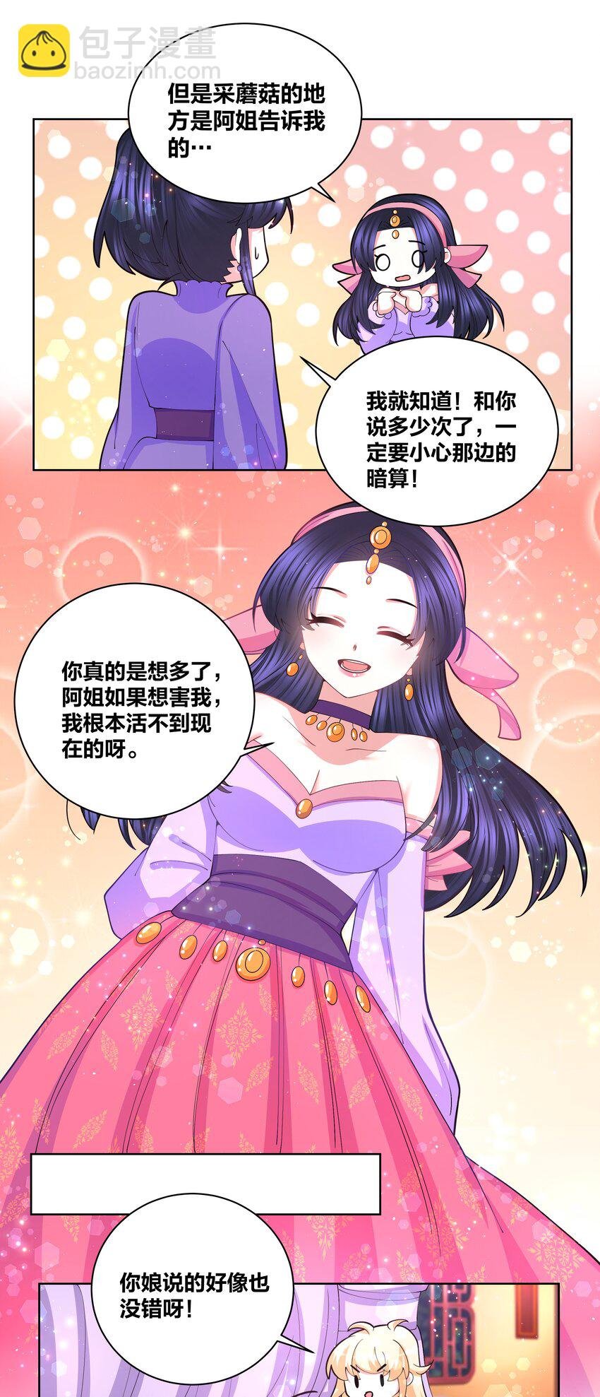 058 丹染紫痕