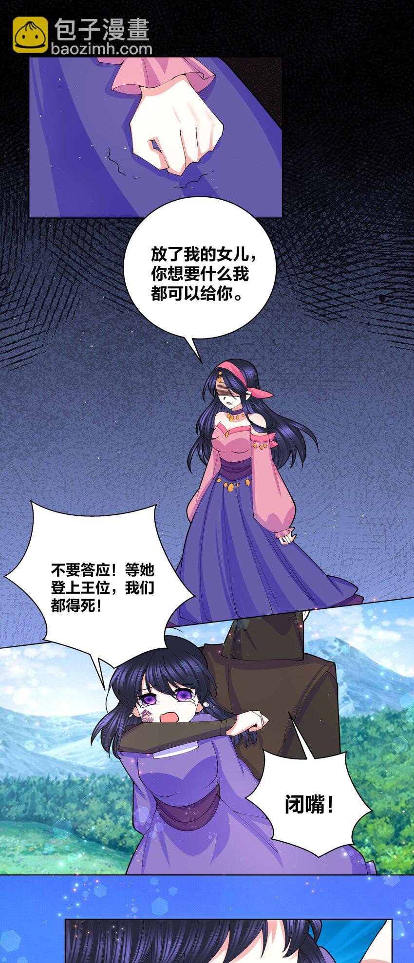 058 丹染紫痕
