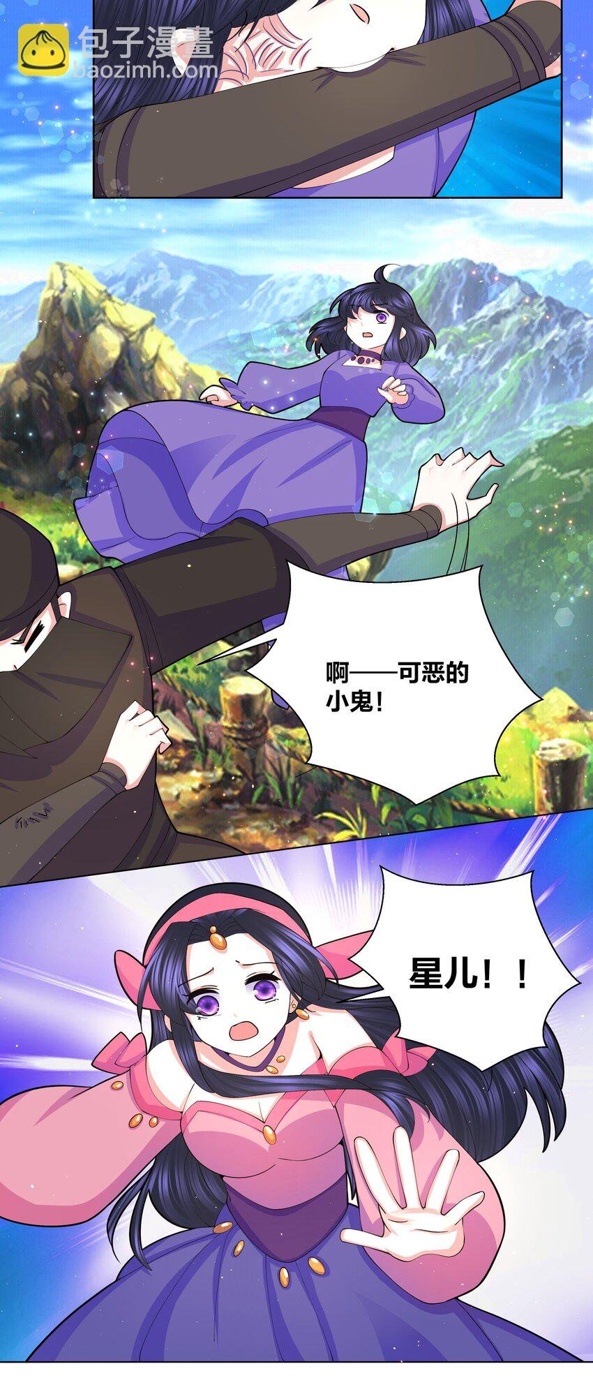 058 丹染紫痕